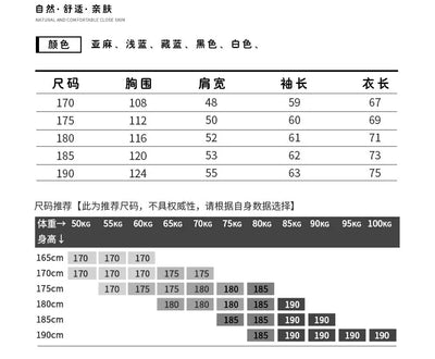 2025 Summer New Men's Linen Casual Suit Top Solid Color Lightweight Breathable Luxury Cotton Hemp Top 100% Linen Fabric